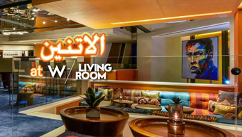 Monday At Living Room W Amman Jordan Events Calendar