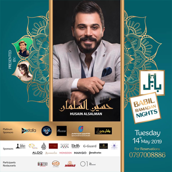 Hussein Al-Salman @ BABIL Ramadan Nights